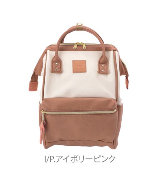 アネロ Anello At B1212 口金リュック 小 バックヤードファミリー Backyard Family Magaseek