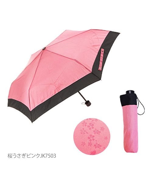 BACKYARD FAMILY(バックヤードファミリー)/サントス santos JK－75 折リタタミ傘 桜ウサギ/ピンク