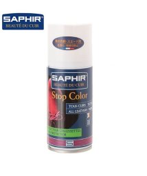 BACKYARD FAMILY/サフィール SAPHIR ストップカラースプレー STOP COLOR SPRAY 色落チ防止スプレー 150ml/501041948