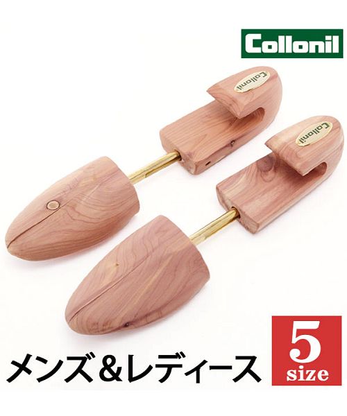 セール】コロニル Collonil アロマティックシダー シュートゥリー