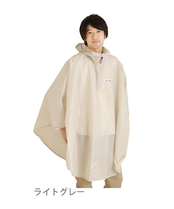 アウトドア プロダクツ Outdoor Products 06002293 レインポンチョ 男女兼用 501042167 バックヤード Backyard Magaseek