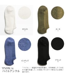 THE CASUAL(ザ　カジュアル)/(バイヤーズセレクト)Buyer's Select ANONYMOUS ISM/日本製ソックス/ブラック