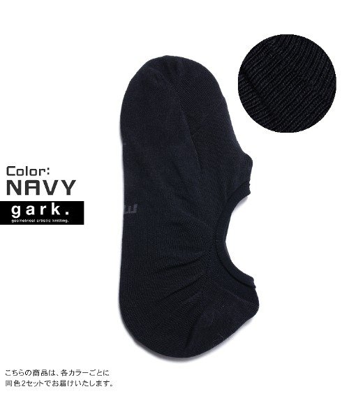 THE CASUAL(ザ　カジュアル)/(バイヤーズセレクト)Buyer's Select gark.（ソックス）/ネイビー