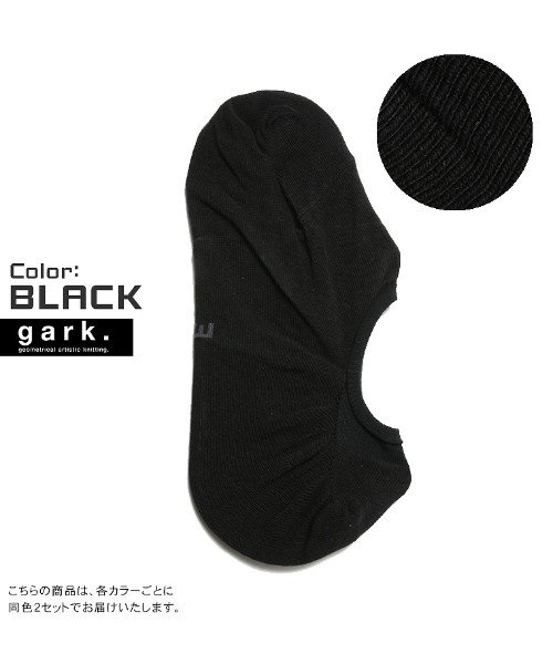 THE CASUAL(ザ　カジュアル)/(バイヤーズセレクト)Buyer's Select gark.（ソックス）/ブラック