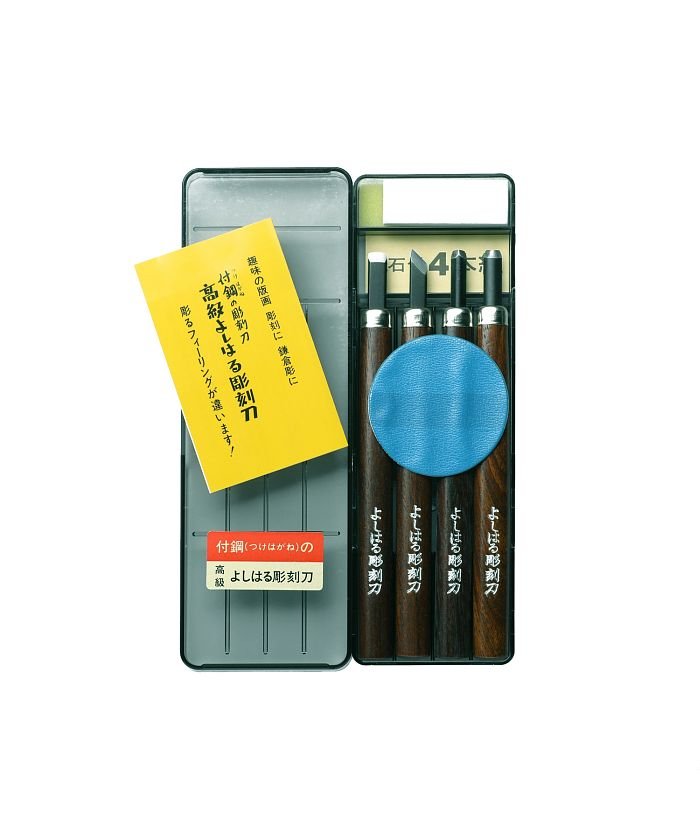 よしはる彫刻刀 プラケース入 4本組 バックヤード Backyard Magaseek