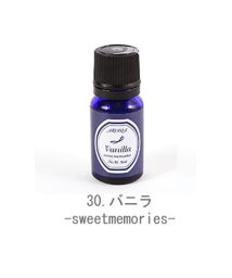 BACKYARD FAMILY(バックヤードファミリー)/アロマエッセンス ブルーラベル AROMA ESSENCE Blue Label 8ml 21－28番/28種類中/オフホワイト