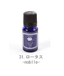 BACKYARD FAMILY(バックヤードファミリー)/アロマエッセンス ブルーラベル AROMA ESSENCE Blue Label 8ml 21－28番/28種類中/その他系5