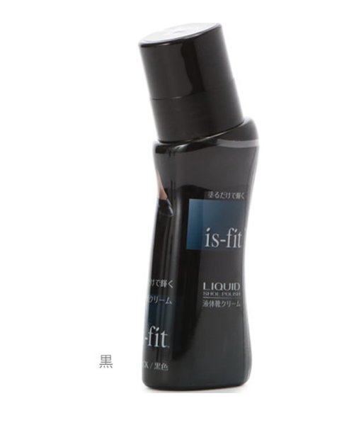 イズフィット Is Fit Mocream75 液体靴クリーム 75ml バックヤードファミリー Backyard Family Magaseek