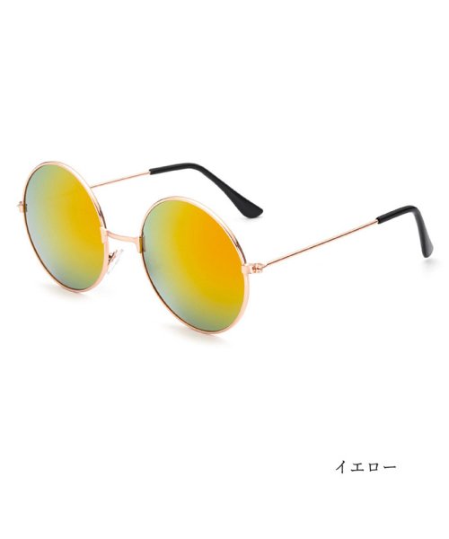 セール サングラス 丸型 ラウンド ミラーサングラス めがね グラサン 夏 リゾート 海 ミニミニストア Miniministore Magaseek セール サングラス 丸型 ラウンド ミラーサングラス めがね グラサン 夏 リゾート 海 ミニミニストア Miniministore Magaseek