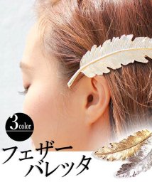 miniministore(ミニミニストア)/ヘアアクセサリー バレッタ/ゴールド