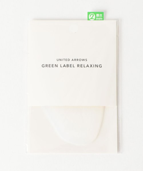 green label relaxing(グリーンレーベルリラクシング)/D CV ハニカムキュートジェル 2mm/その他1