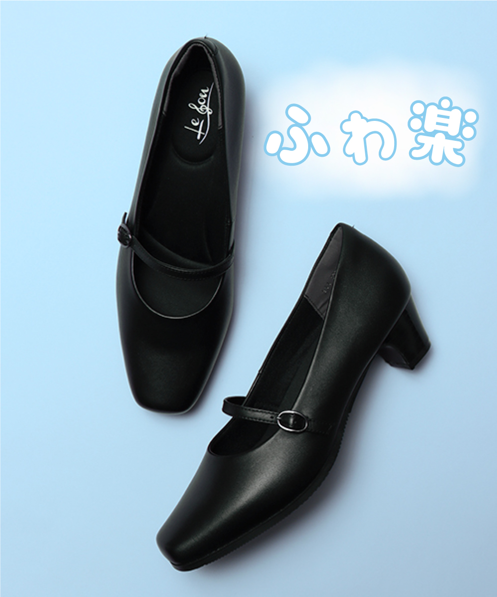 【セール】本革 リアルレザーワンストラップスクエアパンプス