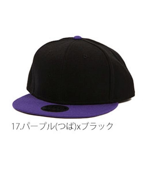 BACKYARD FAMILY(バックヤードファミリー)/オット OTTO #125－978 Wool Blend Flat Visor Snapback/パープル