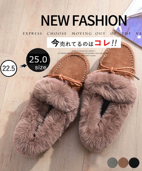モカシン レディース ファーパンプス ムートン ぺたんこ ローファー フラット ミニミニストア Miniministore Magaseek モカシン レディース ファーパンプス ムートン ぺたんこ ローファー フラット ミニミニストア Miniministore Magaseek