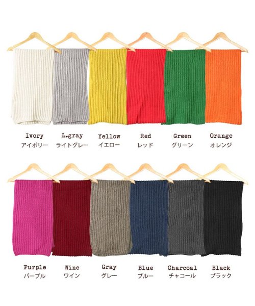 ボリューム カラー ストール マフラー ビッグサイズ アクセサリー レディース ミリアンデニ Mili An Deni Magaseek