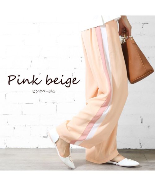 セール レディース ボトムス ジョーゼットラインワイドパンツ ガウチョ ロング パンツ ズボン ミリアンデニ Mili An Deni Magaseek