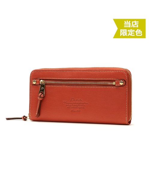 ダコタ 財布 Dakota モデルノ 長財布 ラウンドファスナー レディース 本革 350 ダコタ Dakota Magaseek ダコタ 財布 Dakota モデルノ 長財布 ラウンドファスナー レディース 本革 350 ダコタ Dakota Magaseek