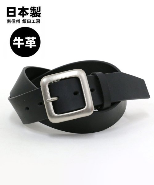 セール 国産 本革 飯田工房 40mm ギャリソン ベルトベルト メンズ 日本製 カジュアル ビジネス 通勤 通学 マルカワ Marukawa Magaseek セール 国産 本革 飯田工房 40mm ギャリソン ベルトベルト メンズ 日本製 カジュアル ビジネス 通勤 通学 マルカワ Marukawa Magaseek