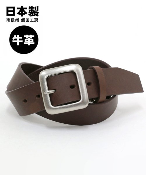 MARUKAWA(マルカワ)/【国産/本革ベルト】【飯田工房】39mm ギャリソン メンズ レザーベルト/日本製  カジュアル ベルト ビジネス 通勤 通学 牛革/ブラウン2