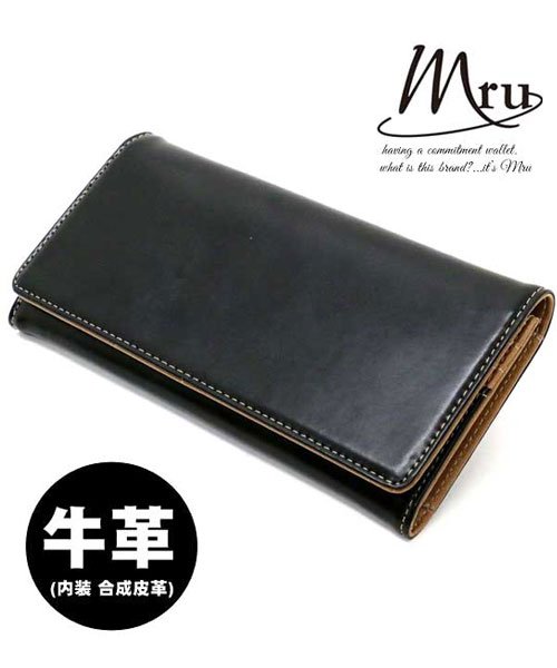 MARUKAWA(マルカワ)/【MRU】長財布/ブラック