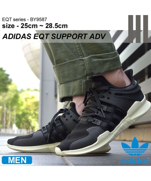 adidas(adidas)/アディダス オリジナルス スニーカー エキップメント サポート ADV BY9587/コアブラック×コアブラック×オフホワイト