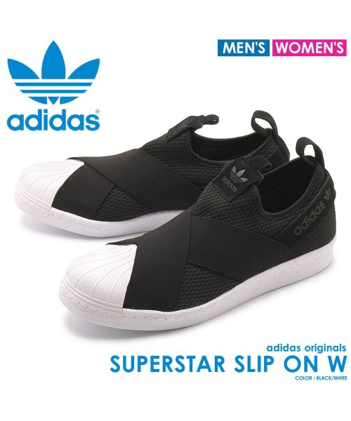 セール アディダス オリジナルス スニーカー スーパースタースリッポン 7193 アディダス Adidas Magaseek