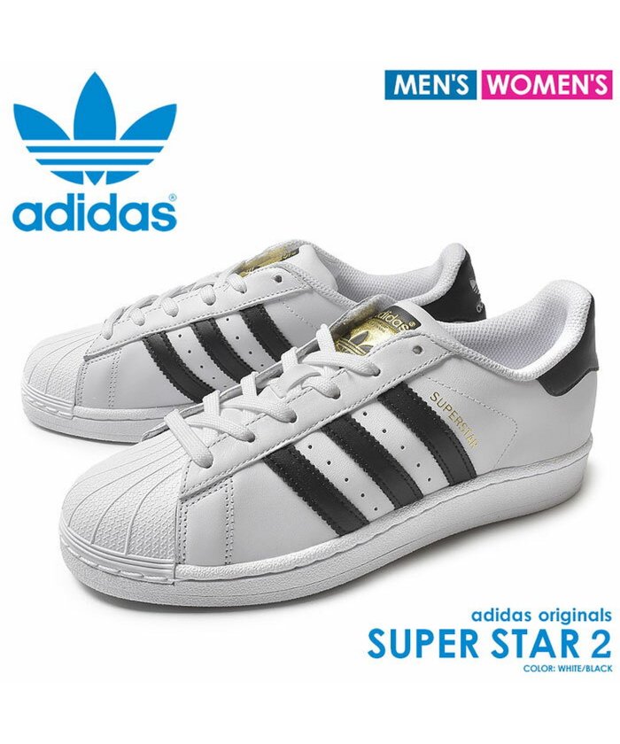 セール アディダス オリジナルス スニーカー スーパースター2 C アディダス Adidas Magaseek