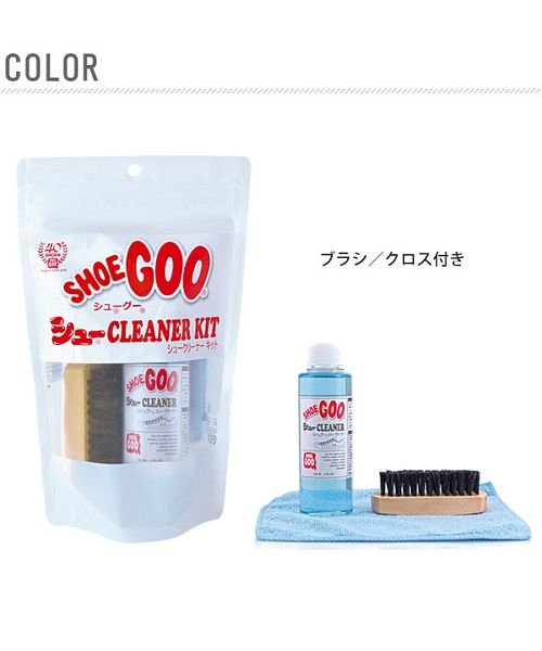 シューグー Shoe Goo Shoegookit シュー クリーナー キット バックヤード Backyard Magaseek シューグー Shoe Goo Shoegookit シュー クリーナー キット バックヤード Backyard Magaseek