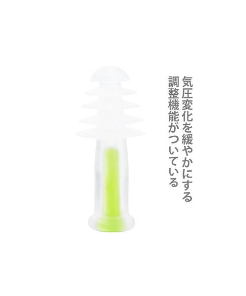 サイレンシア フライト エアー Sサイズ Slc Air S バックヤードファミリー Backyard Family Magaseek サイレンシア フライト エアー Sサイズ Slc Air S バックヤードファミリー Backyard Family Magaseek