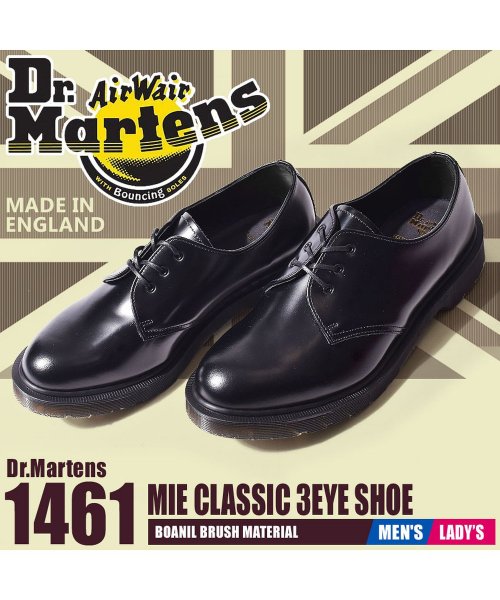 DR.MARTENS(ドクターマーチン)/ドクターマーチン MIE クラッシック 3ホール 1461/ブラック