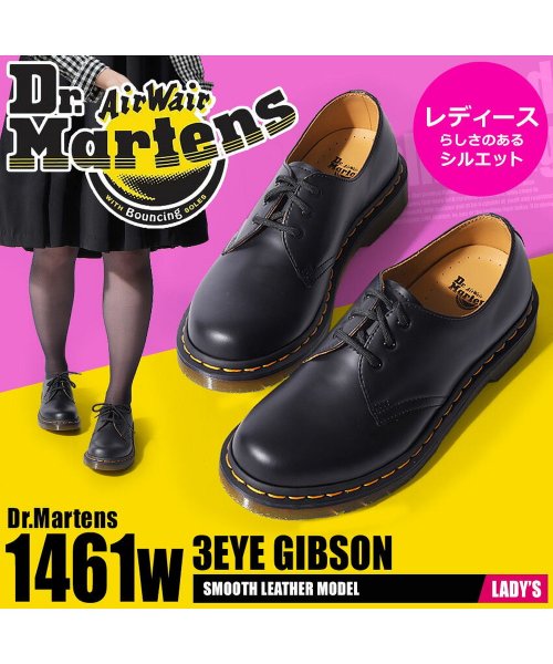 DR.MARTENS(ドクターマーチン)/ドクターマーチン 3ホール ギブソン 1461W/ブラック