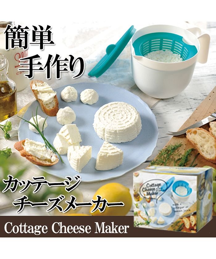 カッテージチーズの人気商品 通販 価格比較 価格 Com カッテージチーズの人気商品 通販 価格比較 価格 Com