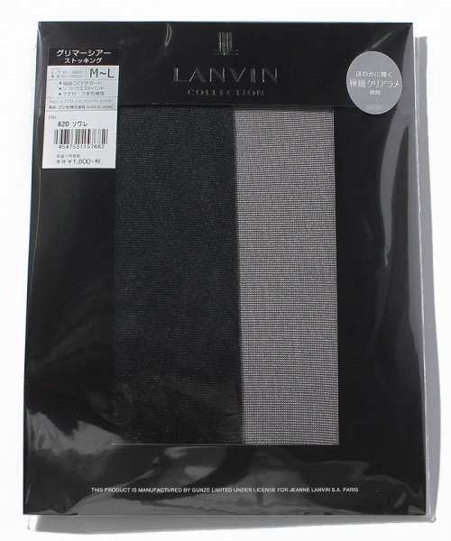 LANVIN Collection（Socks）(ランバンコレクション（ソックス）)/パンティストッキング(ラメ)/ソワレ