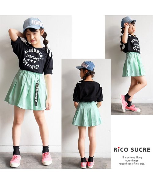 RiCO SUCRE(リコ シュクレ)/チャーム付きプリーツスカパン/ミント