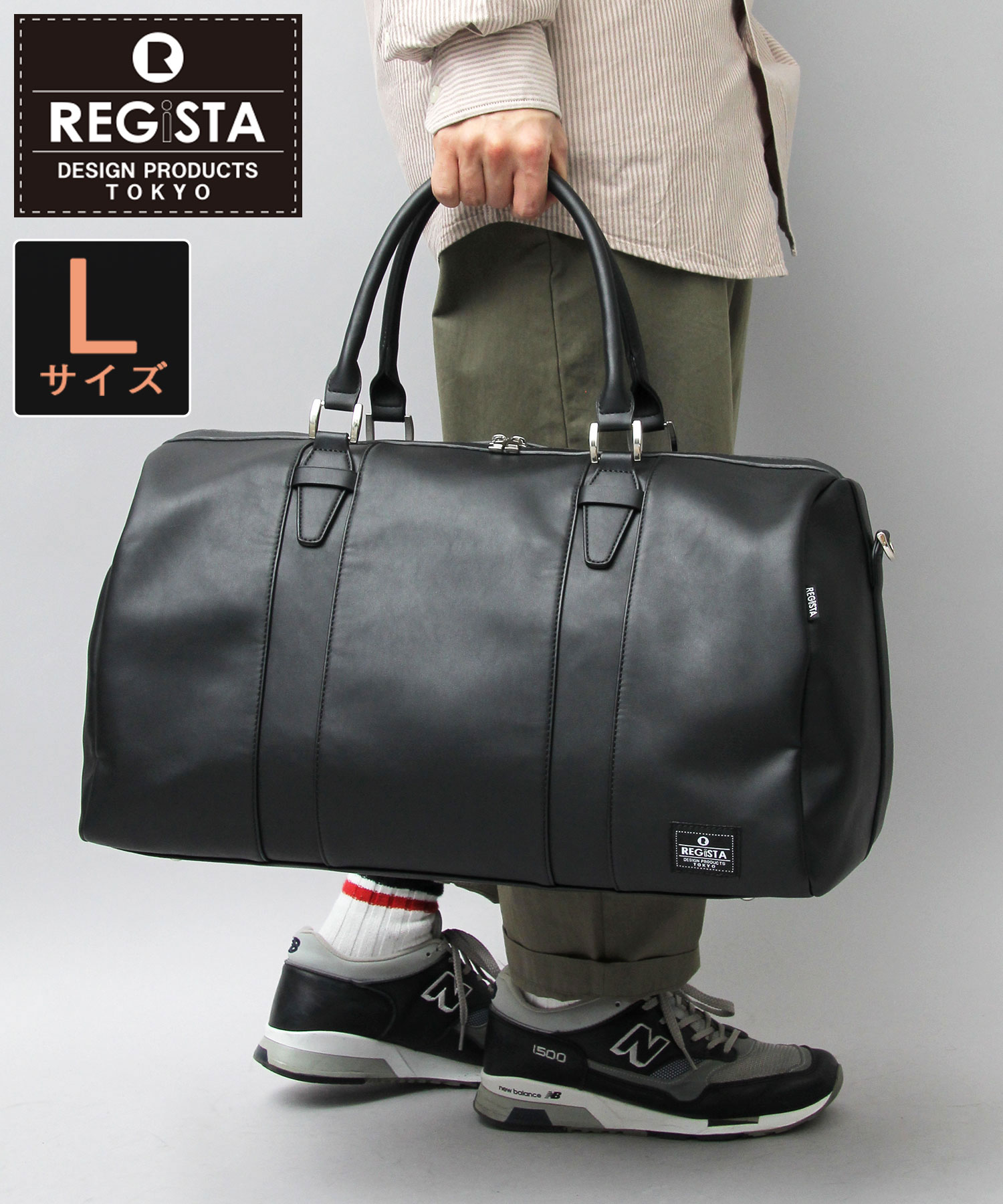 REGiSTA / レジスタ / フェイクレザー ボストンバッグ / ビッグサイズ / 旅行バッグ