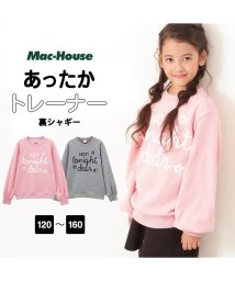 MAC HOUSE(kid's)(マックハウス（キッズ）)/Navy ガールズ 温℃ 裏シャギー トレーナー MH/NV684G/ピンク