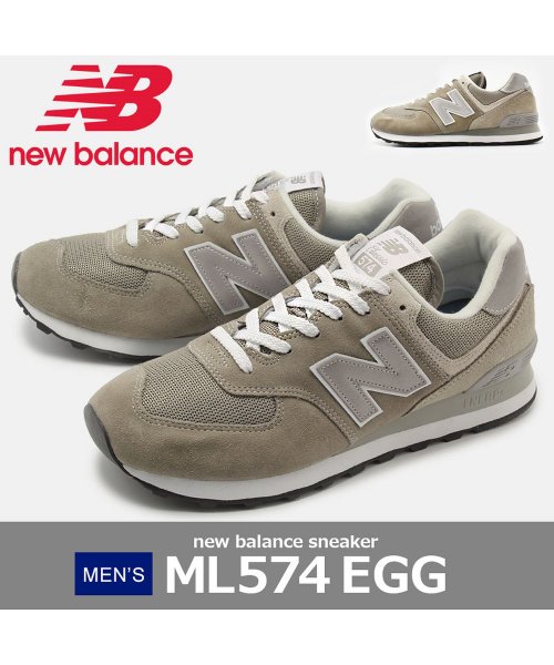 new balance(ニューバランス)/NEW BALANCE ローカットスニーカー ML574EGG/NB