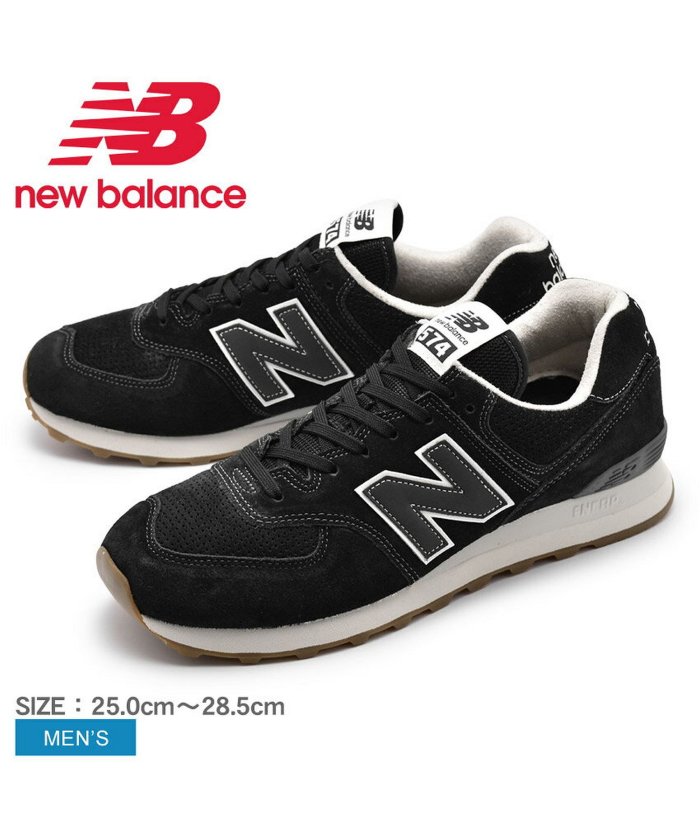 スーツにスニーカー通勤で人気のNew Balance　画像1