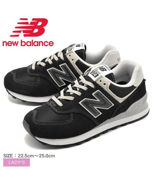 new balance(ニューバランス)/NEW  BALANCE スニーカー WL574EB/NB