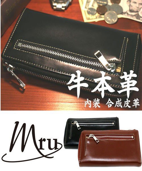 セール Mru メンズ 長財布 ラウンドファスナー 革 レザー おしゃれ シンプル 男性用 紳士 ビジネス Mru エムアールユー マルカワ Marukawa Magaseek セール Mru メンズ 長財布 ラウンドファスナー 革 レザー おしゃれ シンプル 男性用 紳士 ビジネス Mru エムアールユー マルカワ Marukawa Magaseek