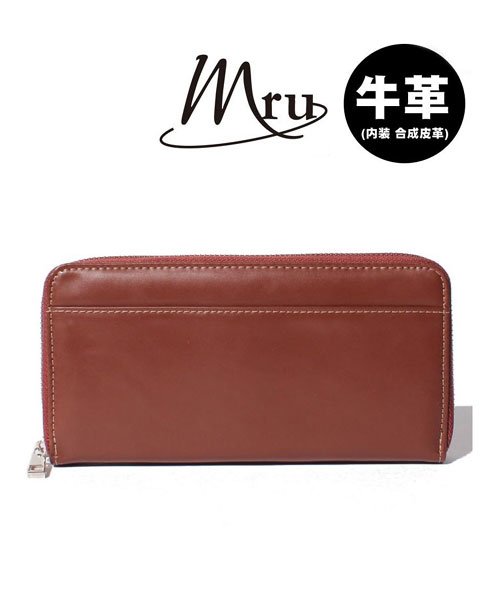 セール Mru ボックス小銭入れラウンドファスナー長財布 マルカワ Marukawa Magaseek