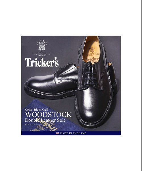 Tricker's(トリッカーズ)/ウッドストック ダブルレザーソール ブラックカーフ 5636/1/ブラックカーフ