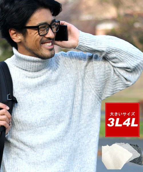 MARUKAWA(大きいサイズのマルカワ)/大きいサイズ タートルネック セーター ウール混 リブ編み素材/オフホワイト