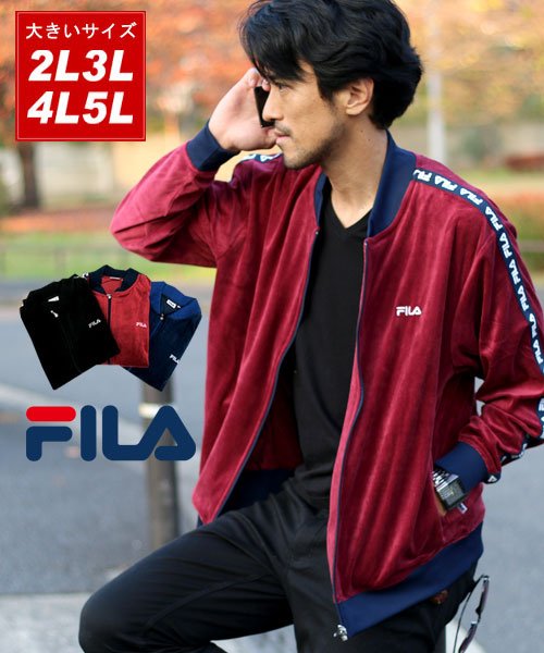 MARUKAWA(大きいサイズのマルカワ)/【FILA】 大きいサイズ アウター ジャージ ベロア素材/ワイン