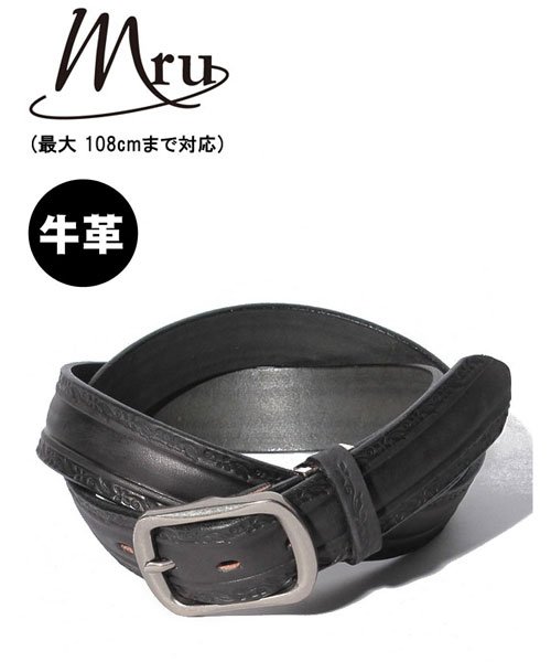 セール 33 Off Mru 国産 本革 別注 栃木レザー クラフト ベルト マルカワ Marukawa Magaseek セール 33 Off Mru 国産 本革 別注 栃木レザー クラフト ベルト マルカワ Marukawa Magaseek