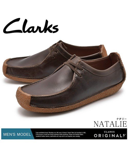 Clarks(クラークス)/ナタリー/メーカー指定色