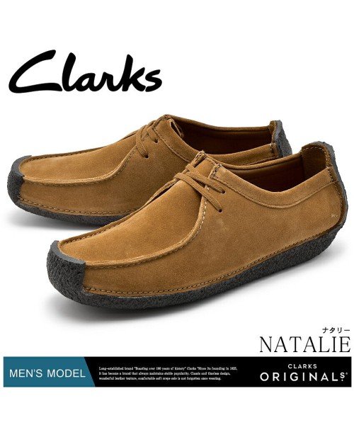 Clarks(クラークス)/ナタリー/メーカー指定色