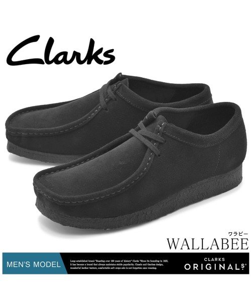 Clarks(クラークス)/ワラビー/メーカー指定色
