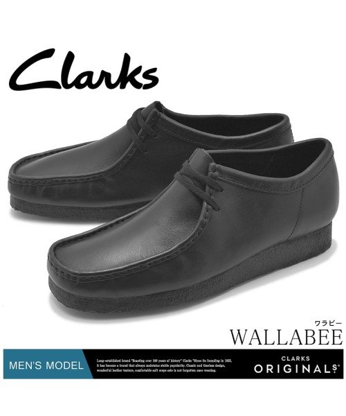 Clarks(クラークス)/ワラビー/メーカー指定色