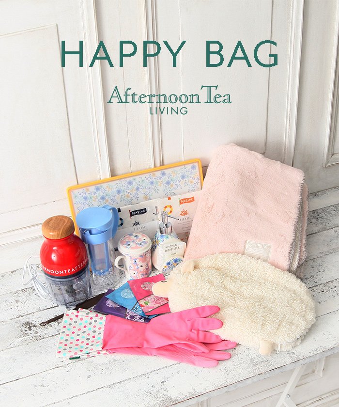 Magaseek限定 Happy Bag 501502944 アフタヌーンティー リビング Afternoon Tea Living Magaseek